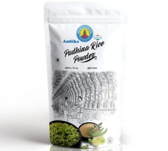 Pudhina Rice Powder -Ambika