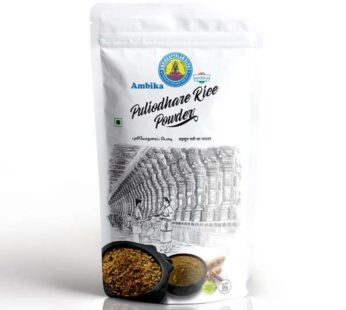 Puliyodarai Rice Powder – Ambika